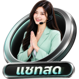 แชทสด